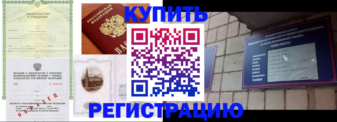 форма 3 в Анадыре